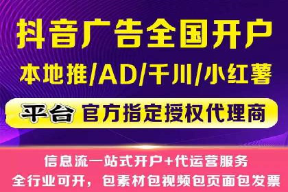 SEM外包在移动端营销中的应用案例